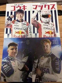 F1 日本GP 非売品 レッドブル ポストカード 角田裕毅 鈴鹿 - メルカリ