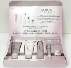 SOIGNE CP Cosmetics トライアルセット 2026年最新】CPコスメティクス スキンケア・基礎化粧品 トライアル