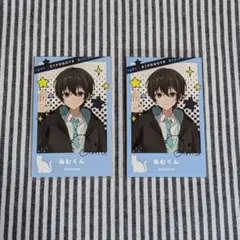 あむくん STPRBOYS STPR ランダム フォトカード