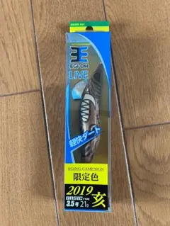 ちゃんぽん様 リクエスト 2点 まとめ商品