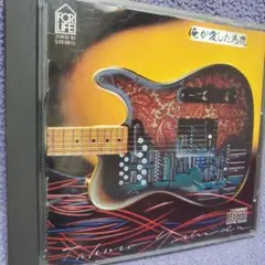 吉田拓郎 邦楽