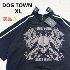 【美品】ドッグタウン 半袖トラックジャケット ジャージ スカル ドクロ XL 黒のサムネイル