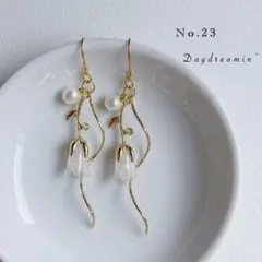 残り2点✳︎ セール✳︎陶器風お花パーツとひねりチャームピアス　ホワイト