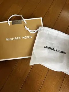 MICHAEL KORS 小ショップ袋 巾着袋 セット