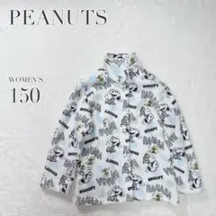 美品✨【PEANUTS 】スヌーピー フリースパジャマルームウェア 総柄 キッズ