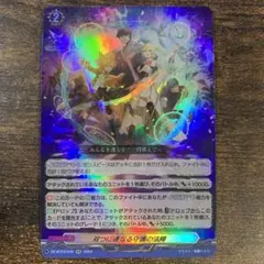 双つに連なる守護の法陣　プロテクションツインキャスト　td　10枚 双つに連なる守護の法陣【RR】{DZ-BT03/043}《その他》 - カード