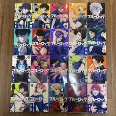 ブルーロック 1巻-16巻、18巻-21巻セッ