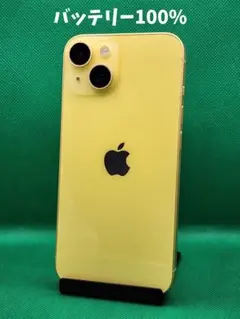 【380中古美品】iPhone14 128GB イエロー バッテリー100%