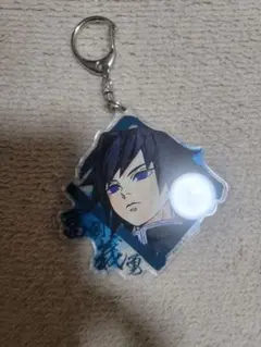鬼滅の刃冨岡義勇アクリルキーホルダー