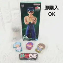 一番くじ　幽遊白書　暗黒武術会編　vol.3 A賞　F賞　浦飯幽助　その他セット