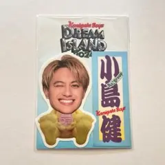 小島健 ステッカー カミガタボーイズ