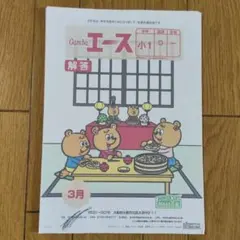 2026年最新】がんばる舎の人気アイテム - メルカリ
