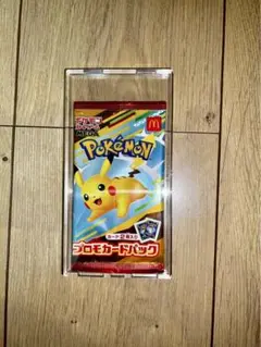 ポケモンカード プロモカードパック マクドナルド限定