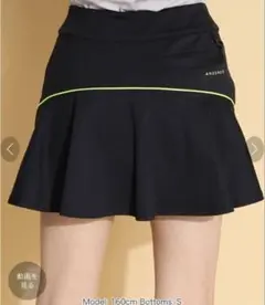 アンサネス　スカート