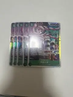 ワンピースカード　ペローナ　緑 sr 5枚