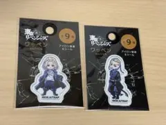 東京リベンジャーズ ワッペン マイキー ドラケン 2種セット