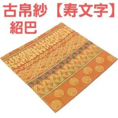 K・K様 リクエスト 3点 まとめ商品