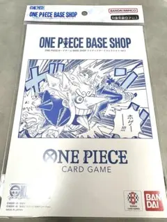 ワンピースカードゲームBASE SHOPリミテッドカードコレクションVol.1
