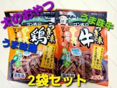 犬用 牛タン皮ジャーキー 300g（100g× 3p) - メルカリ