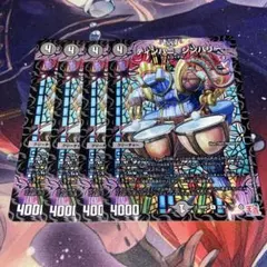 ティンパニ＝シンバリー ティンパニシンバリー 4枚 ティンパニ＝シンバリー ティンパニシンバリー 4枚セット - メルカリ