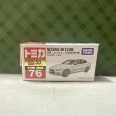 【新品未開封】　匿名配送　トミカNo.75 日産スカイライン　初回特別仕様のサムネイル