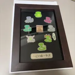 2026年最新】牛沢 ヘビの命の人気アイテム - メルカリ