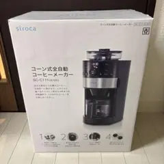 新品・未開封　siroca SC-C111 全自動コーヒーメーカー Amazon | シロカ コーン式全自動コーヒーメーカー（2017年モデル