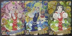 ひみつのアイプリ　ひみつのクリスマス　ひまり　みつき　つむぎ　3枚セット