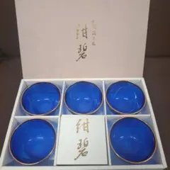 紺碧 和風硝子器のサムネイル