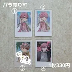 バラ売り可]いれいす 入場者特典 ないこ - メルカリ