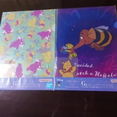 くまのプーさん　一番くじ　ステーショナリーアソート　2種類