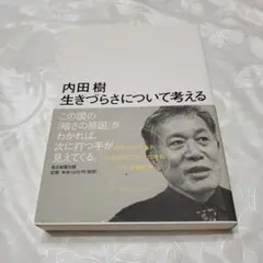 Item thumbnail for item 1c1c9e46-a4ea-4650-b075-06b2074ed789