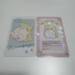 まるもふびより カード 2枚セットのサムネイル