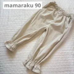 バースデイ ママラク リボンポケット 刺繍いり コーデュロイパンツ 90