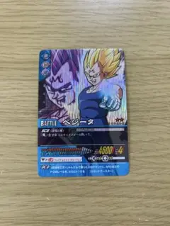 ドラゴンボールZ 孫悟飯 カード 森永製菓 - メルカリ