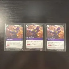 Riftbound 英語版 Gust Monk 3枚