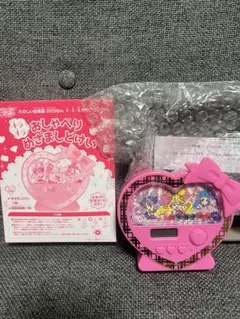 たのしい幼稚園4月号 付録 わんだふるプリキュア おしゃべり めざましどけい