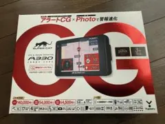 2026年最新】レーダー探知機 ユピテルa340の人気アイテム - メルカリ