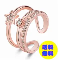 オシャレ☆指輪　レディース  リング　ダブルレイヤー ローズゴールド