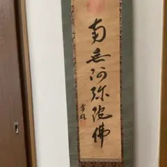 Item thumbnail for item ec134a4b-cc65-49c8-b991-62e90079a954