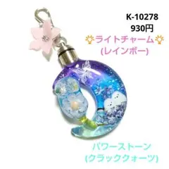 もも様★専用商品★同梱発送
