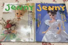 2025年最新】ジェニー 夢マガジンの人気アイテム - メルカリ