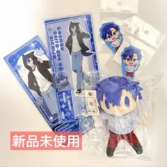 拷問バイトくんの日常 有償特典 セロ&シウ 8巻 - メルカリ