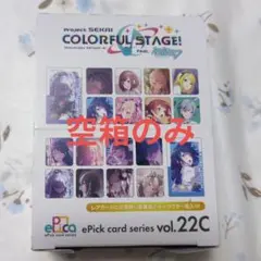 プロセカ エピカ 空箱 22c