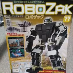 ロボザック ROBOZAK RZ-1 第60号 プログラムCD-ROM 2 - メルカリ