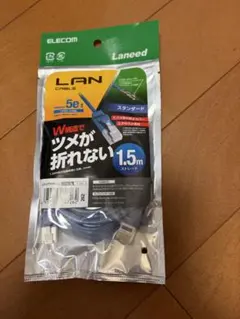 ELECOM LANケーブル 1.5m CAT5eのサムネイル