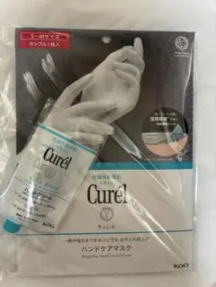 ハンドケアマスクとハンドクリームのサムネイル