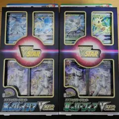 2026年最新】スペシャルカードセット グレイシアの人気アイテム - メルカリ
