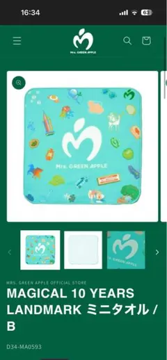 Mrs. GREEN APPLE ミニタオル