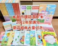 2026年最新】ワールドワイドキッズ ペアレンツガイドの人気アイテム